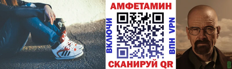 kraken зеркало Благодарный Amphetamine Premium где купить