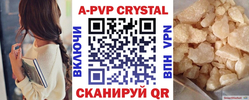 Alfa_PVP Crystall продажа наркотиков Благодарный