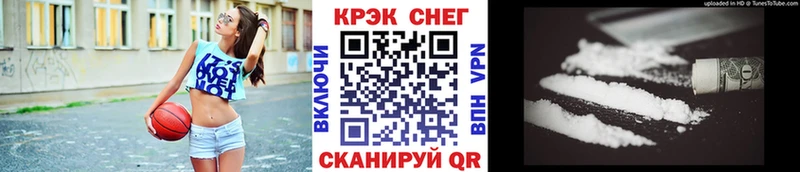 МЕГА ссылка  Благодарный  COCAIN VHQ 