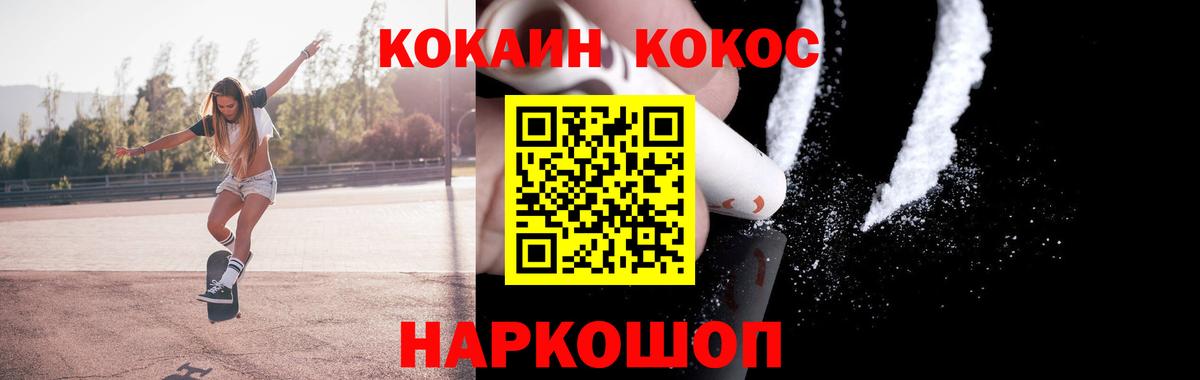 COCAIN  COCAIN Колумбийский  Вход с VPN  Благодарный 