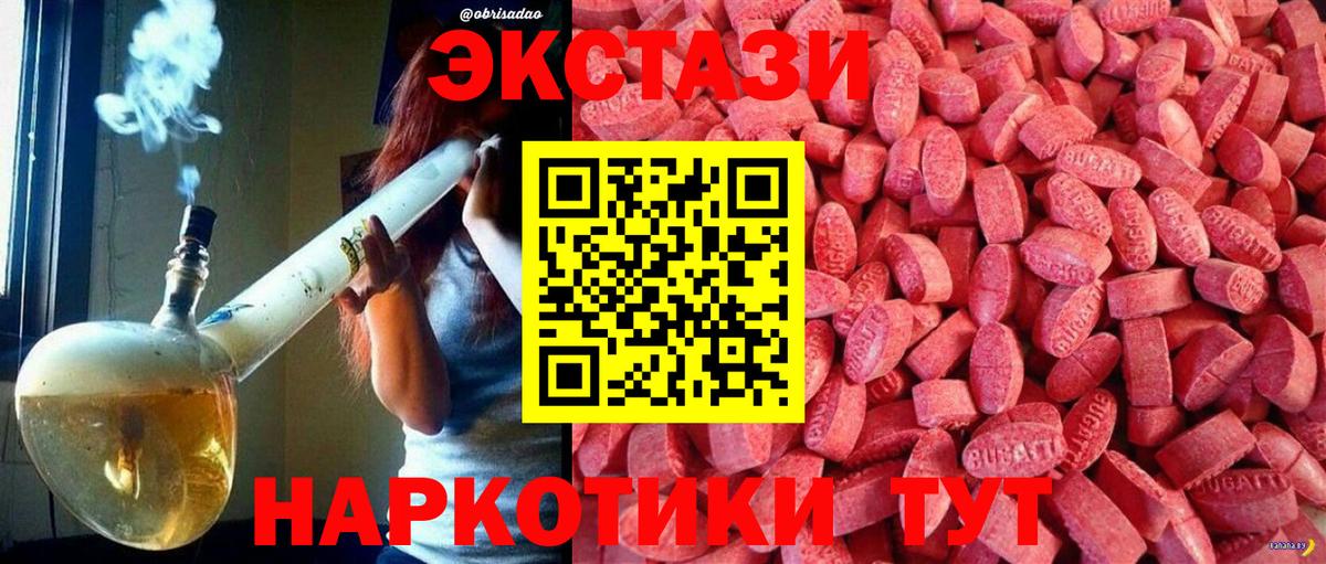 Экстази Cube Благодарный
