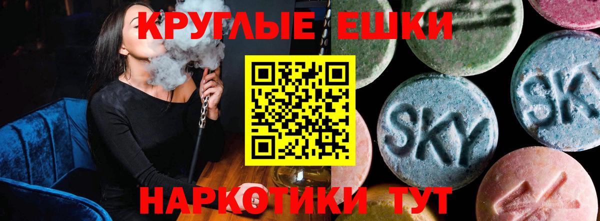 ЭКСТАЗИ  Вход с VPN  Ecstasy 280 MDMA  хочу наркоту  ЭКСТАЗИ Punisher  Благодарный 