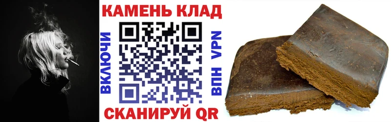 где продают   Благодарный  Гашиш ice o lator 