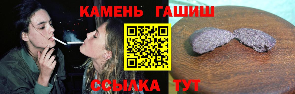 Благодарный  Гашиш  Вход с VPN  ГАШИШ хэш  ГАШИШ хэш 