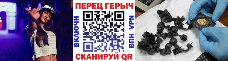 ГЕРОИН герыч блэк спрут онион Благодарный