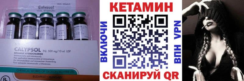 КЕТАМИН ketamine  Благодарный 