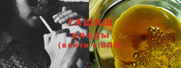 дистиллят марихуана Покровск