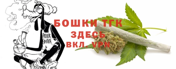 мяу мяу мука Покачи