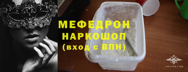 дистиллят марихуана Покровск