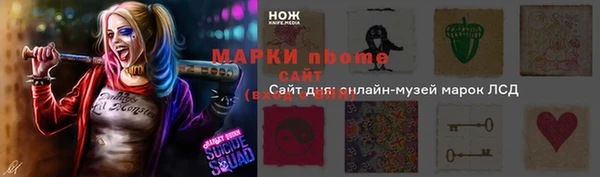 2c-b Алзамай