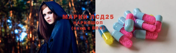 стафф Алексеевка
