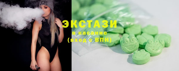 стаф Абаза