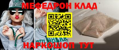 каннабис Ангарск