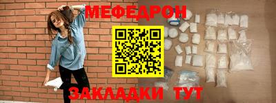 мескалин Анжеро-Судженск