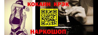 мескалин Анжеро-Судженск