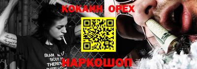 мескалин Анжеро-Судженск