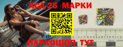 мескалин Анжеро-Судженск