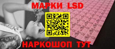 каннабис Ангарск