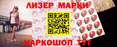 каннабис Ангарск