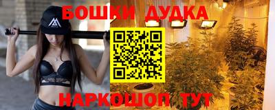 мескалин Анжеро-Судженск