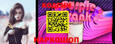 Альфа ПВП Анапа
