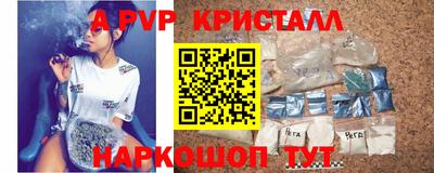 каннабис Ангарск