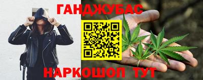 мескалин Анжеро-Судженск