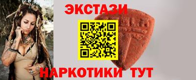 мескалин Анжеро-Судженск