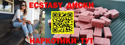 Альфа ПВП Анапа