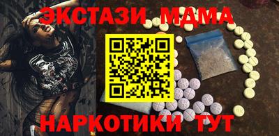 Альфа ПВП Анапа