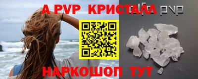 каннабис Ангарск