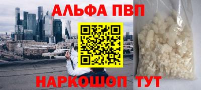мескалин Анжеро-Судженск