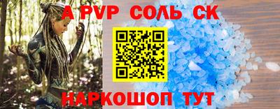 мескалин Анжеро-Судженск