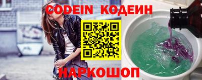 каннабис Ангарск