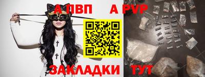 мескалин Анжеро-Судженск