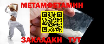 Альфа ПВП Анапа