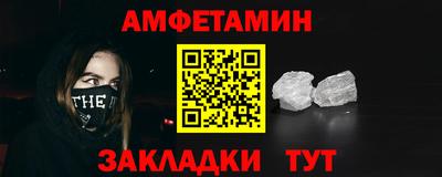 мескалин Анжеро-Судженск