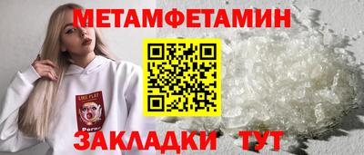 Альфа ПВП Анапа