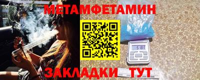 мескалин Анжеро-Судженск