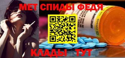 мескалин Анжеро-Судженск
