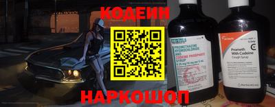 каннабис Ангарск