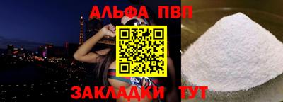 мескалин Анжеро-Судженск