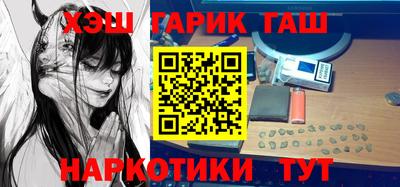 мескалин Анжеро-Судженск