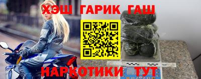мескалин Анжеро-Судженск
