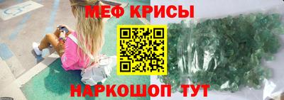 каннабис Ангарск