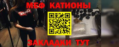 каннабис Ангарск