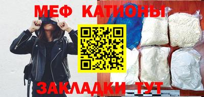 каннабис Ангарск