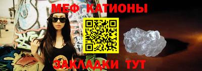 каннабис Ангарск