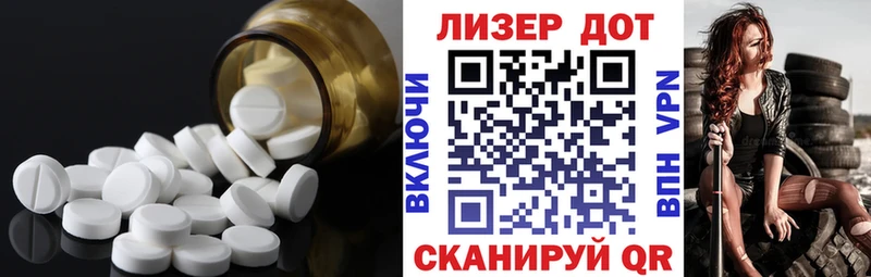 ЛСД экстази ecstasy  продажа наркотиков  Благодарный 