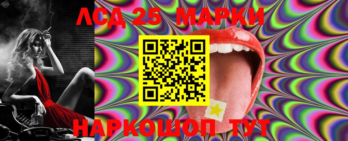 Лсд 25 экстази ecstasy Благодарный